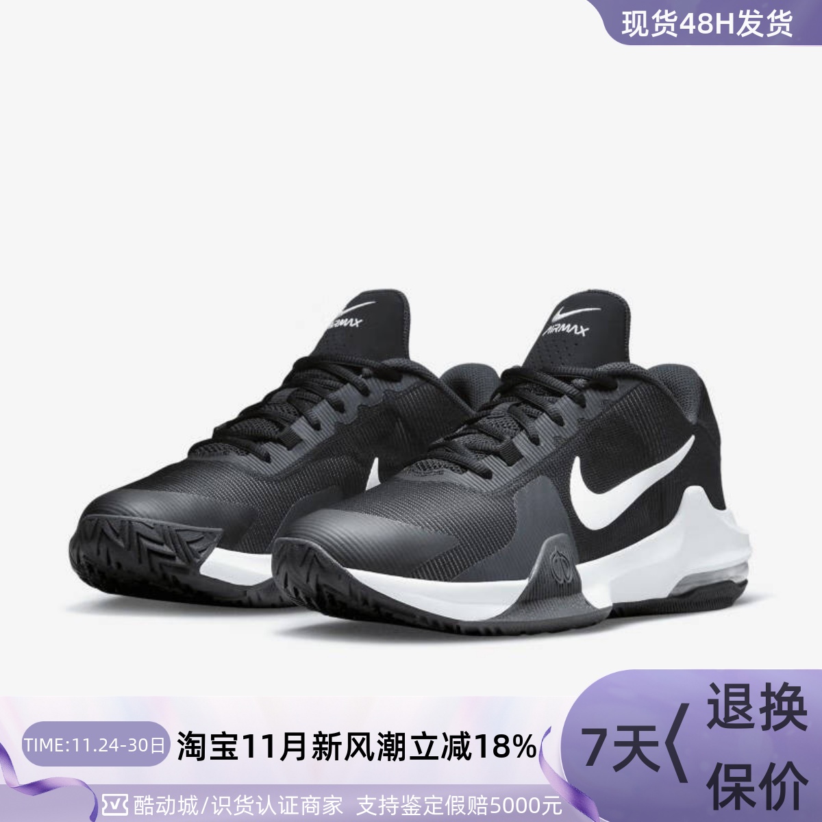 Nike耐克男子运动跑步鞋