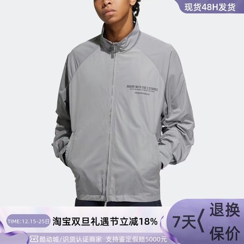 Adidas阿迪达斯男子休闲健身外套