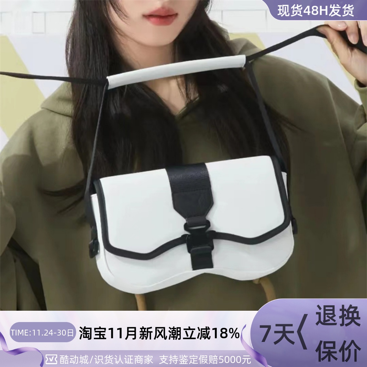 Puma/彪马女子休闲单肩包手提包