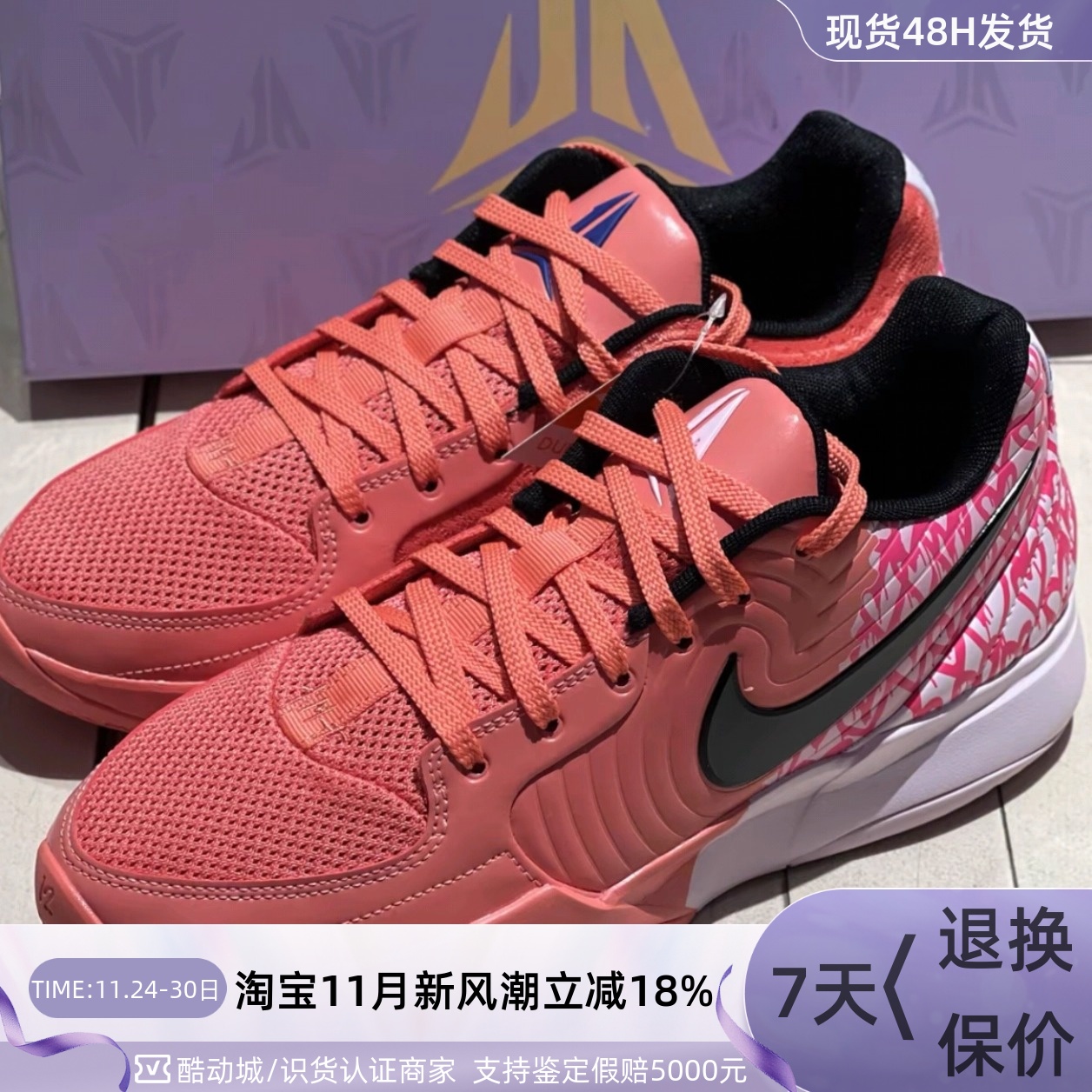 Nike男子轻便透气运动休闲篮球鞋