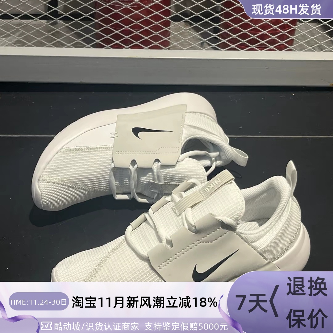 Nike男子轻便透气缓震运动休闲鞋