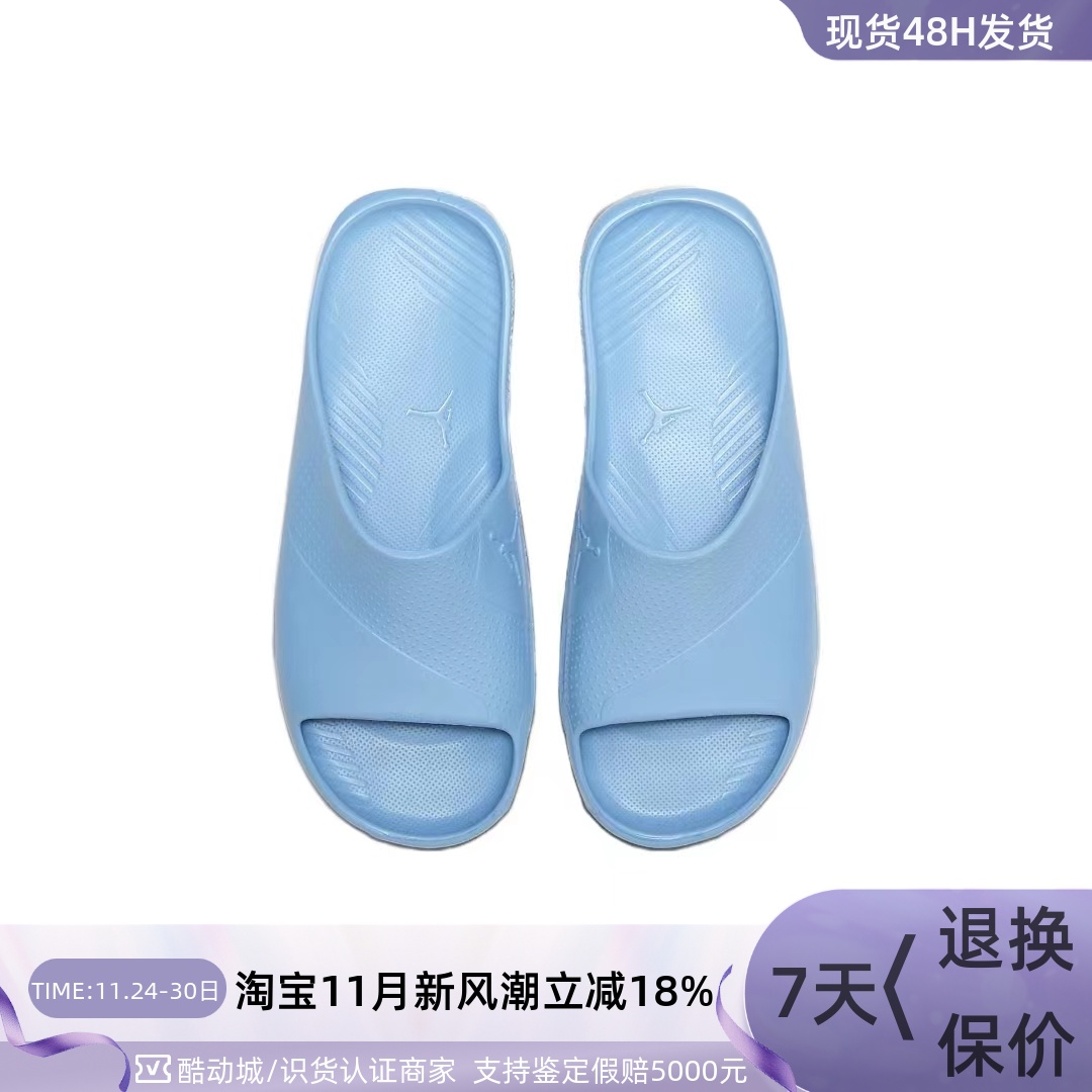 Nike/耐克男子防滑轻便休闲拖鞋