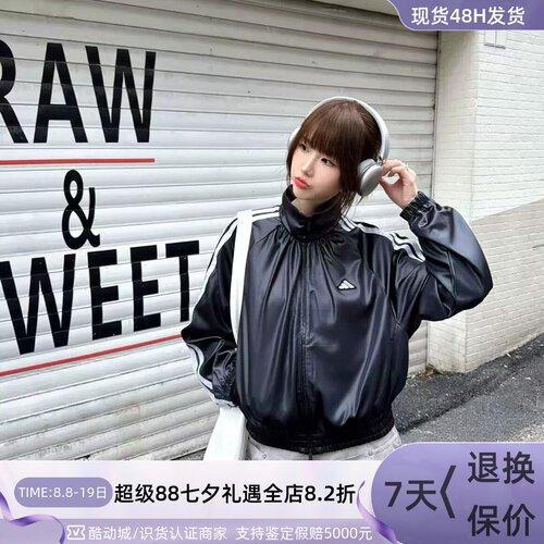 Adidas阿迪达斯女子防水梭织夹克