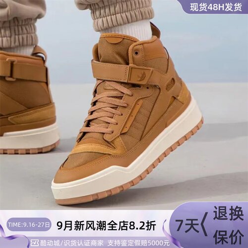 Adidas阿迪达斯三叶草男女休闲鞋