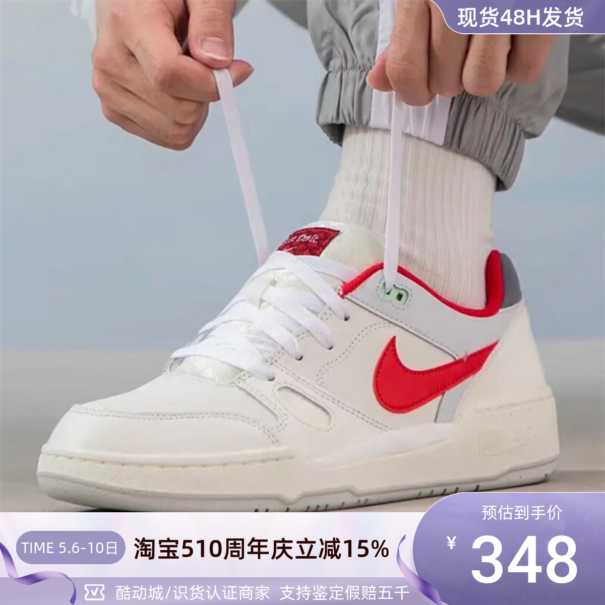 Nike耐克男女新年款耐磨低帮板鞋