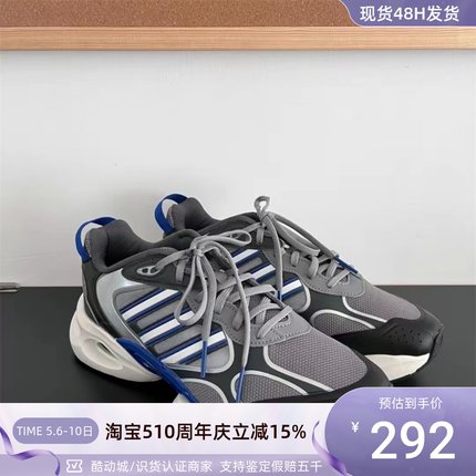 Adidas阿迪达斯男女防滑休闲鞋  IH7566IH7565GX2030GX2032GX9471