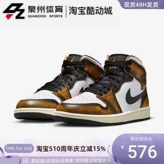 NIKE/耐克男子Air Jordan 1 AJ1 复古高帮耐磨篮球鞋  DQ8417-071