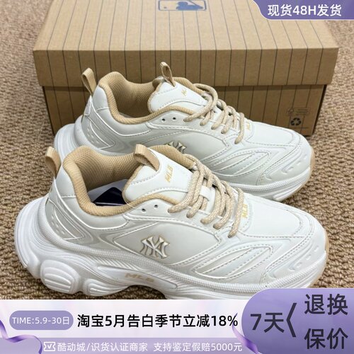 MLB男女同款轻便透气运动休闲鞋
