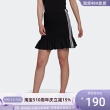 Adidas SKIRT三叶草女子侧条纹褶饰半身裙H17929 阿迪达斯SMOCKED