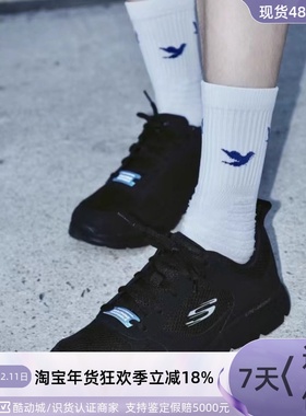 Skechers男子轻便运动休闲鞋8790230-232921-118315-216012-51708