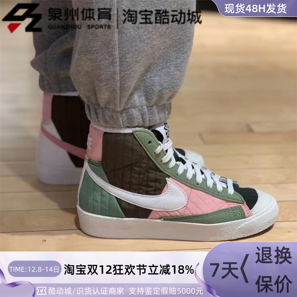 Nike女运动休闲耐磨加绒高帮板鞋