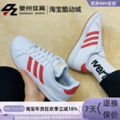 Adidas FY8208 COURT男子轻便低帮缓震休闲板鞋 阿迪达斯Neo GRAND