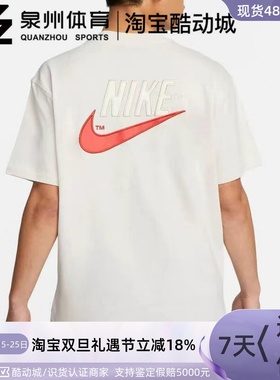 Nike/耐克男子 宽松纯棉印花休闲舒适透气情侣圆领短袖T恤 DM6426