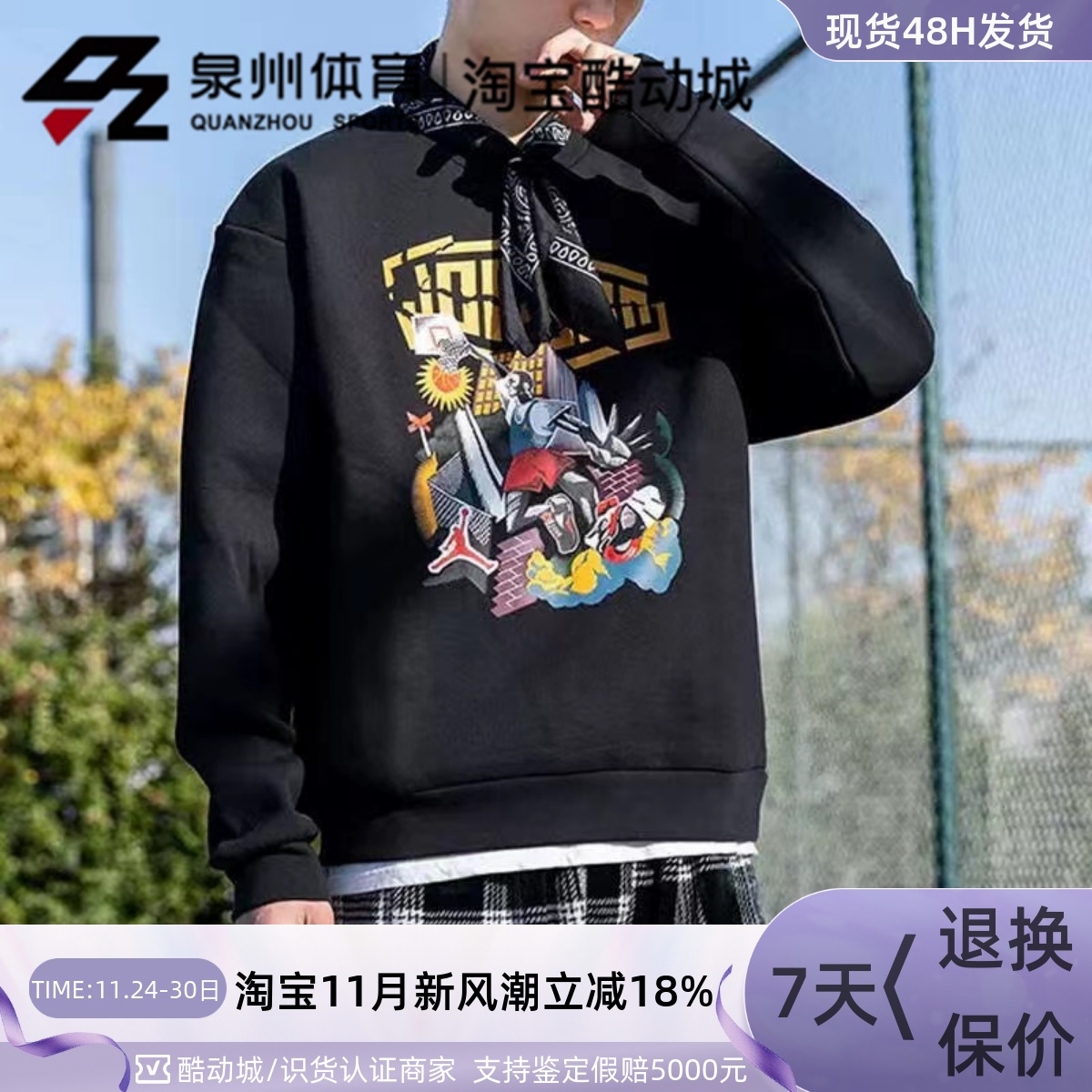 Nike男子运动舒适圆领套头衫卫衣