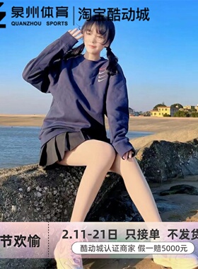 Nike/耐克 男子 四勾运动休闲宽松舒适圆领套头衫卫衣 DB9408-277