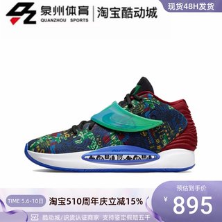 Nike/耐克杜兰特KD14男女运动训练休闲缓震轻便篮球鞋 DC9381-500