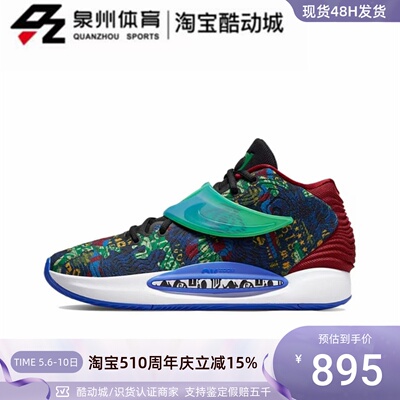 Nike男女运动训练缓震轻便篮球鞋