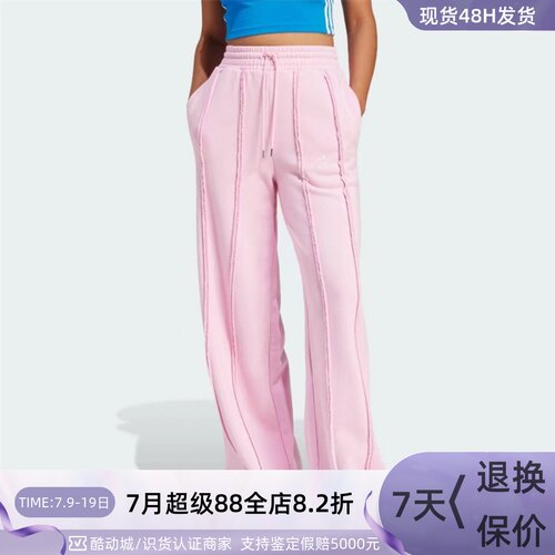 Adidas/阿迪达斯三叶草女子长裤