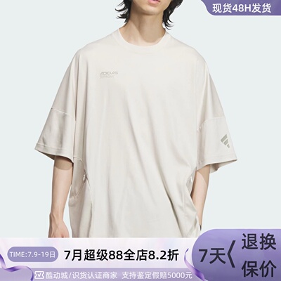 adidas阿迪达斯休闲短袖T恤男