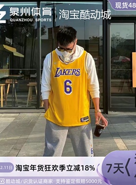 Nike/耐克 LAL MNK DF SWGMN JSY ICN 22 男子运动球衣DN2009-728