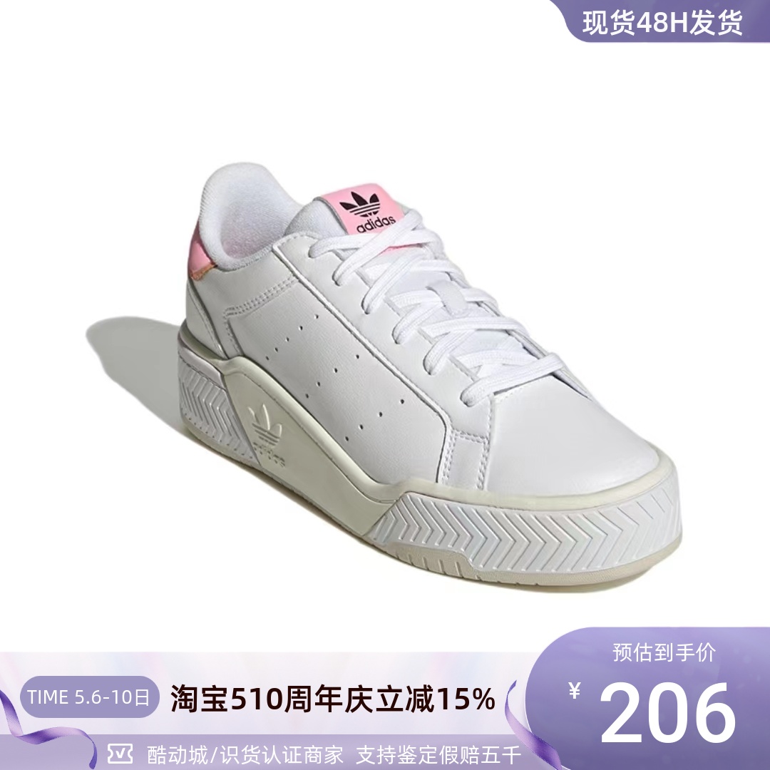 Adidas阿迪达斯三叶草女子板鞋GX1848GY9550IE3039 IE2959 IE3037 运动鞋new 板鞋 原图主图