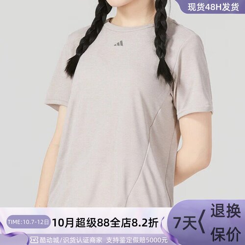 adidas阿迪达女运动健身短袖T恤