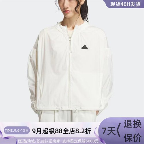 Adidas阿迪达斯女子休闲防晒外套