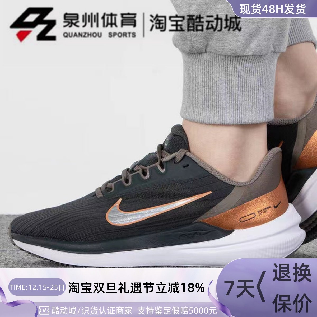 女子气垫运动轻便运动跑步鞋