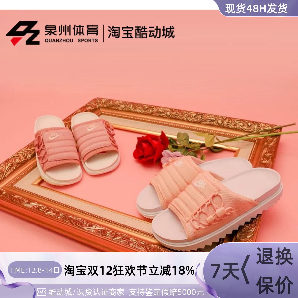 锯齿休闲轻便拖鞋女子