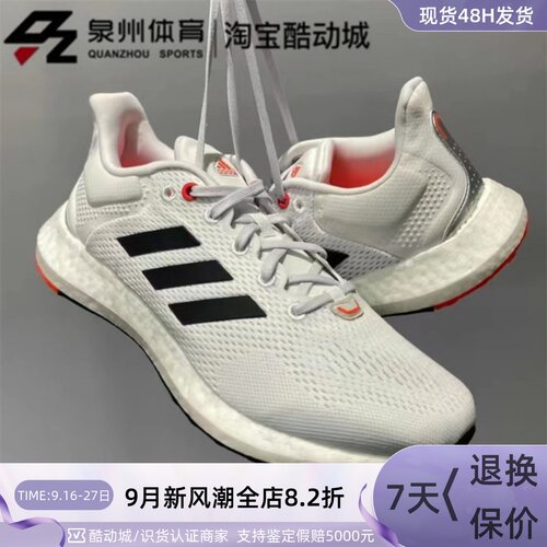Adidas男低帮耐磨运动减震跑步鞋