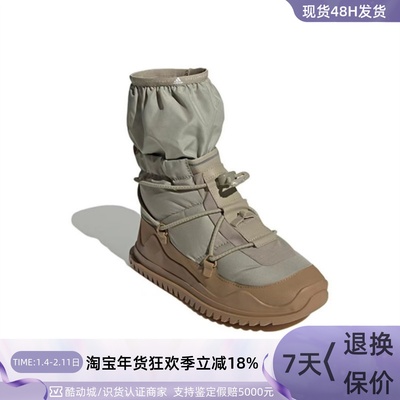 Adidas阿迪达斯女保暖高帮休闲鞋