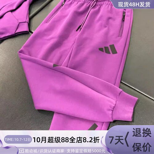 Adidas阿迪达斯女保暖亲肤针织裤