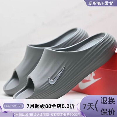 Nike耐克男夏防滑软弹运动凉拖