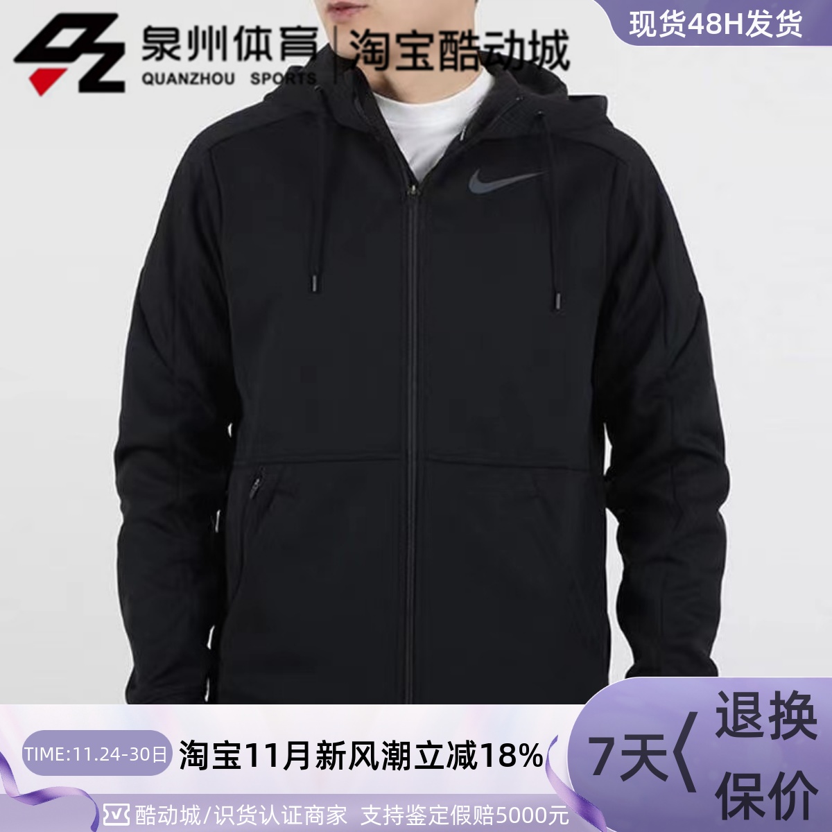 Nike男运动加绒连帽夹克防风外套