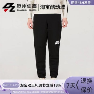 091 010 Nike耐克JORDAN男子运动休闲舒适保暖加绒针织长裤 DJ0261