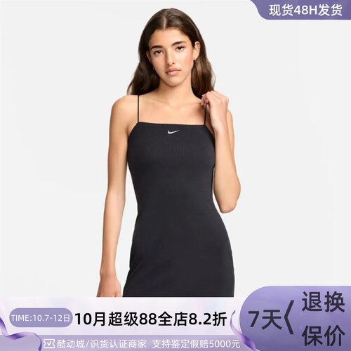 Nike耐克女子休闲无袖中长连衣裙
