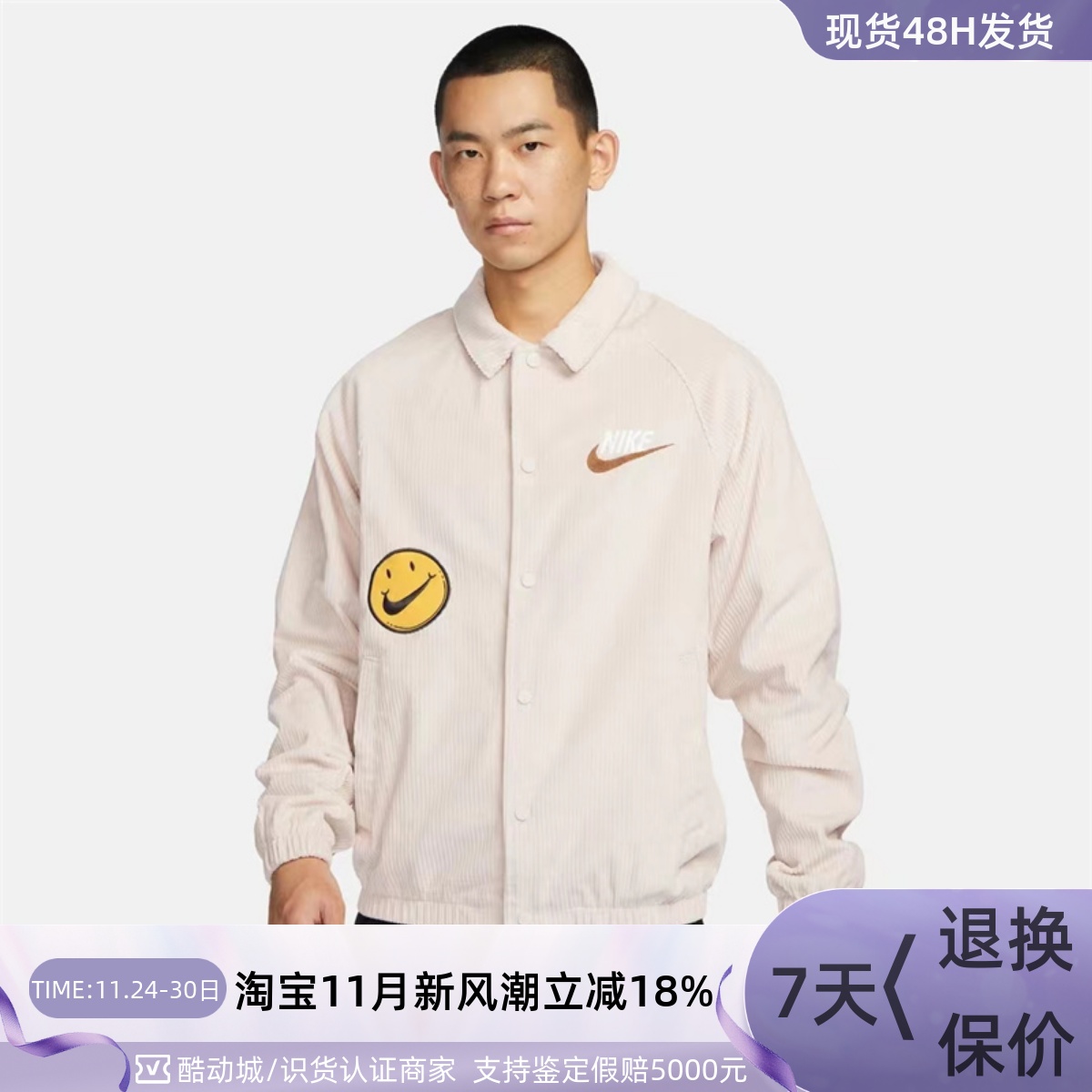 Nike/耐克男子休闲翻领夹克外套
