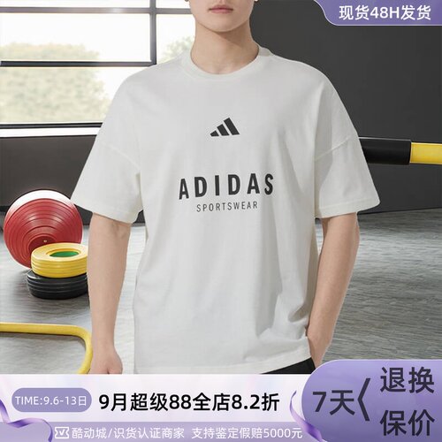 adidas阿迪达斯男子纯棉短袖T恤