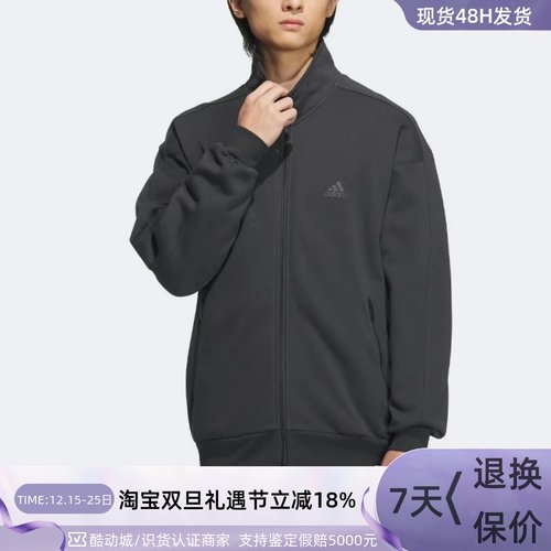 Adidas阿迪达斯男子休闲立领外套