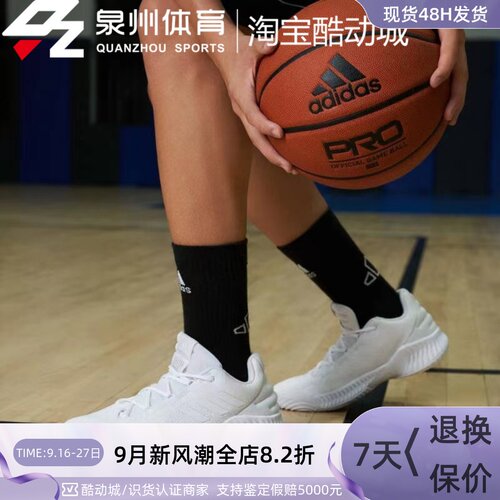 Adidas男舒适织物鞋面实战篮球鞋