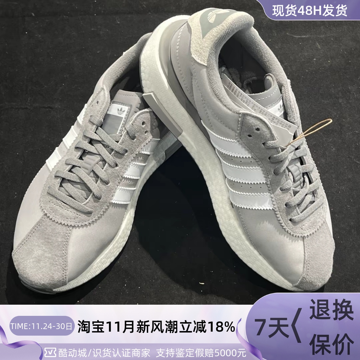 Adidas三叶草男女同款运动休闲鞋