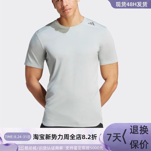 adidas阿迪达斯男子运动健身短袖