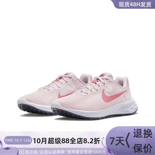 Nike/耐克女防滑耐磨低帮跑步鞋