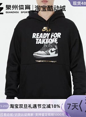 Nike/耐克 男子 运动休闲印花加绒连帽套头衫卫衣 DO9152-010-236