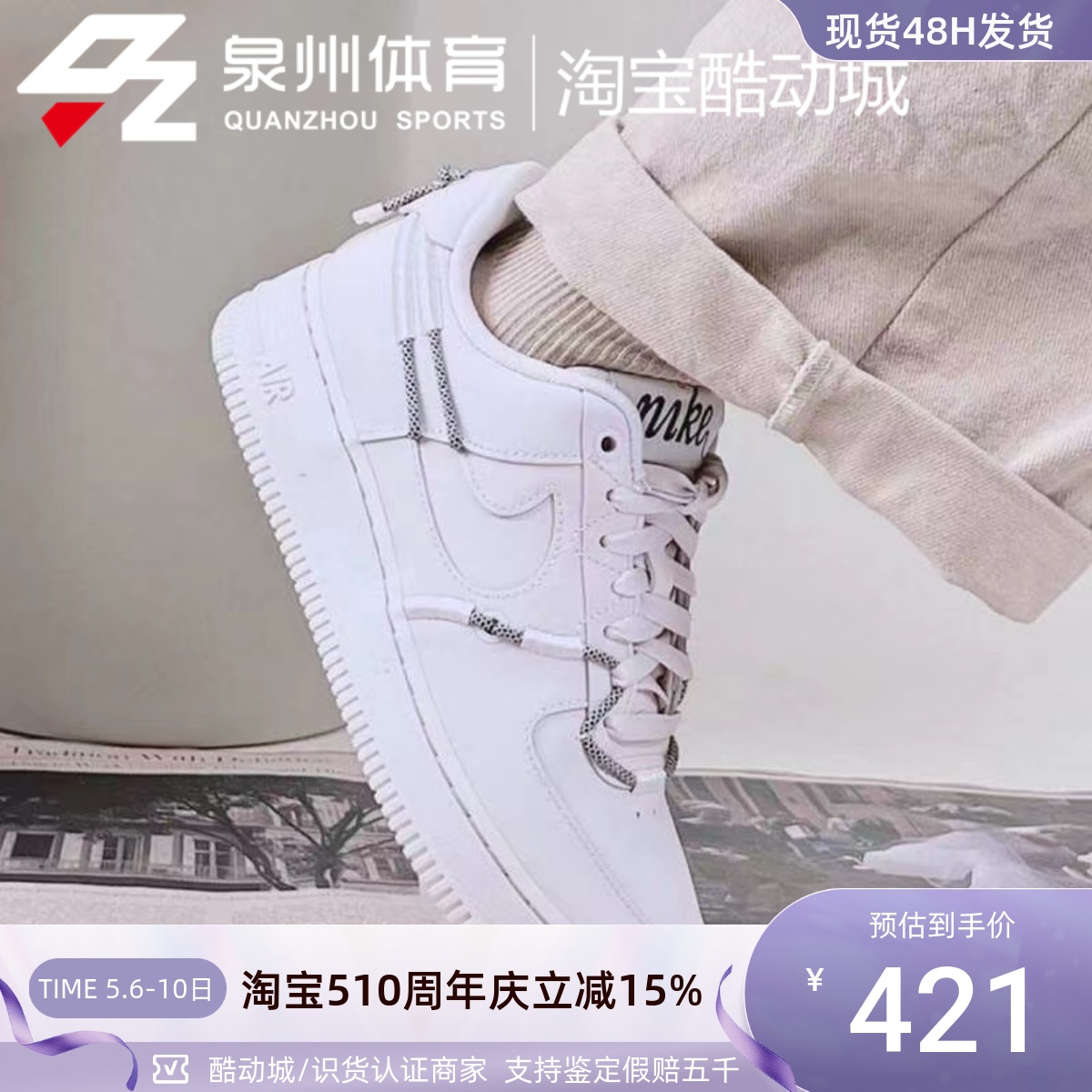 女子AIRFORCE1休闲运动低帮板鞋