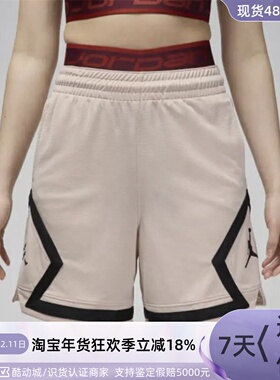 Nike/耐克Jordan女子五分短裤FN5784-607-063 FB4589-100-318-207