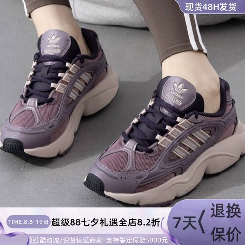 Adidas/阿迪达斯男女透气休闲鞋