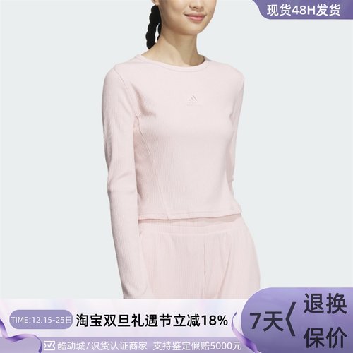Adidas/阿迪达斯女休闲长袖T恤衫