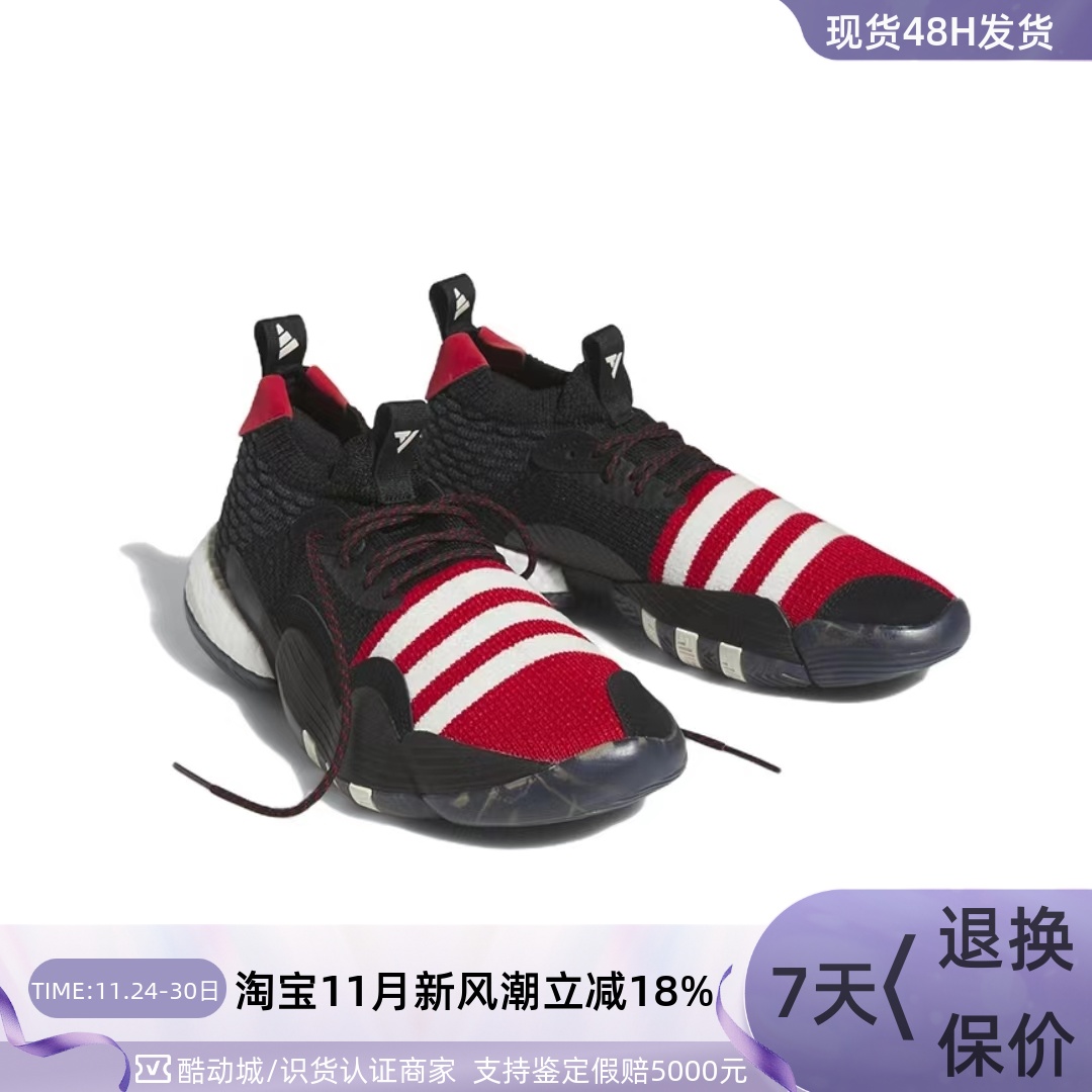 Adidas阿迪达斯男实战缓震篮球鞋