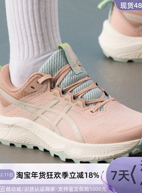 Asics亚瑟士女减震耐磨低帮1012B925-700-001-1012B955-1022A335